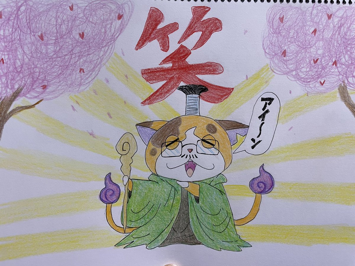 マスターニャーダ のイラスト マンガ コスプレ モデル作品 1 件 Twoucan