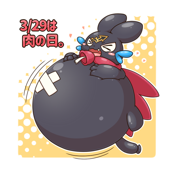 マジカパーティ アニメレーダー