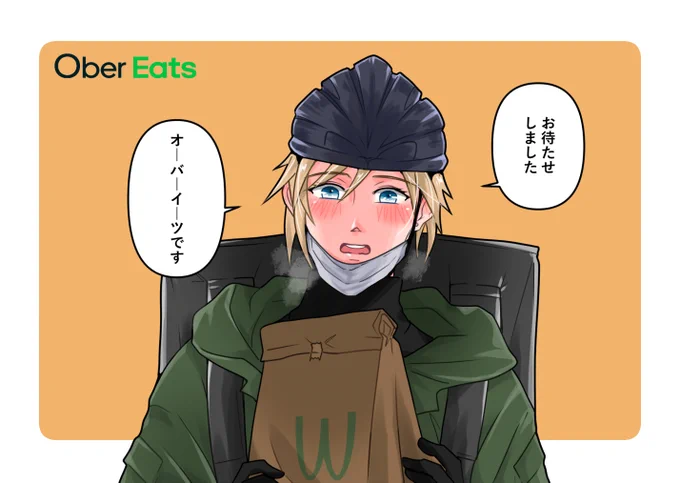 「ティファさん、お荷物です!」
☁️☁️☁️🐬
#Cloti #クラティ 