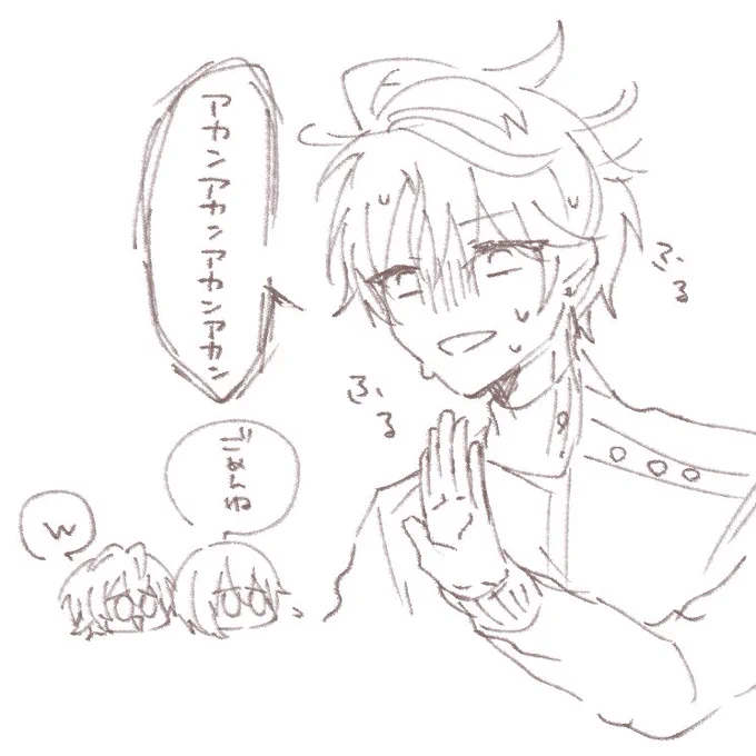 怯え 