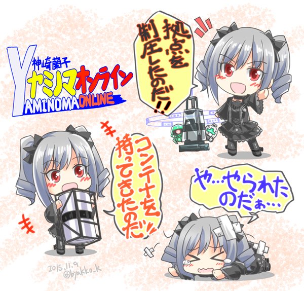 ガンオン関連で描いたやつ。明日で終わってしまうんだなぁ.... 