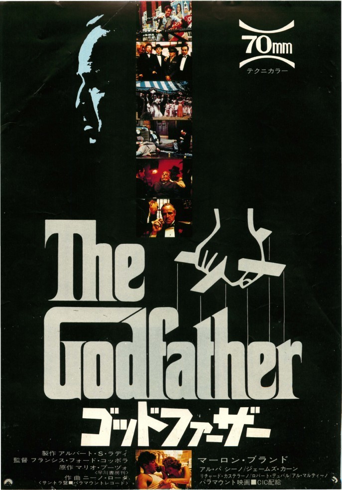 【🎥 の今日は、米マフィアの内幕を描いたベストセラー小説を、フランシス・フォード・コッポラが映画化した「ゴッドファーザー」をご紹介。 今年で公開50周年を迎えた、映画史に燦然と輝く壮大で重厚な