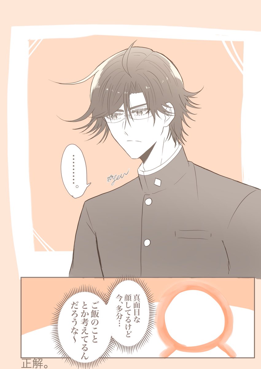 手塚くんの考え察したい
#tnprプラス 