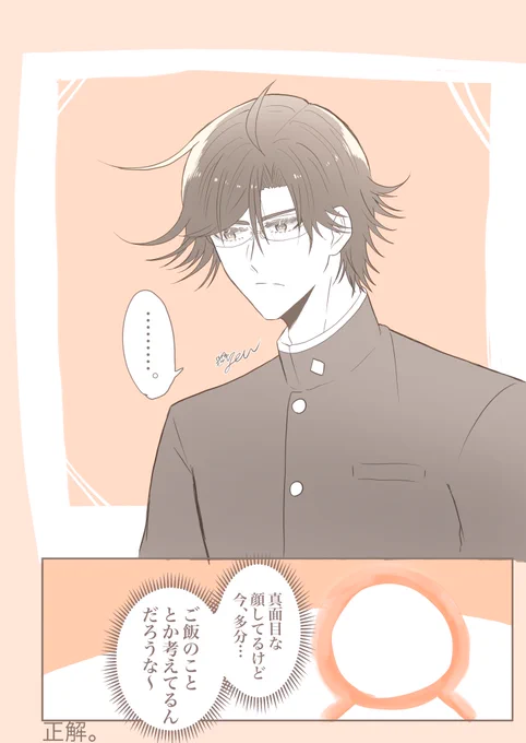 手塚くんの考え察したい
#tnprプラス 
