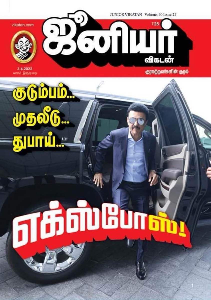 satyenaiadmk's tweet photo. #திராவிட_மாடல் 👌🏽👌🏽😁😁 https://t.co/6wNZCOaQvf