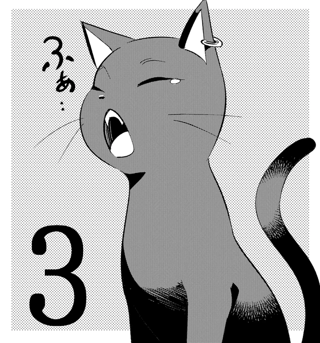 黒猫と魔女の教室無料3話&有料4話配信始まりました!スピカの成長を是非見届けて下さい～ https://t.co/mov9BpYoAZ 