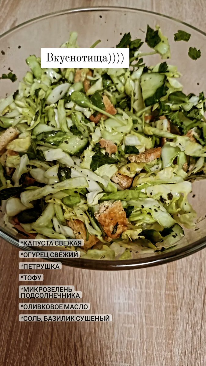 Офигенско вкусно