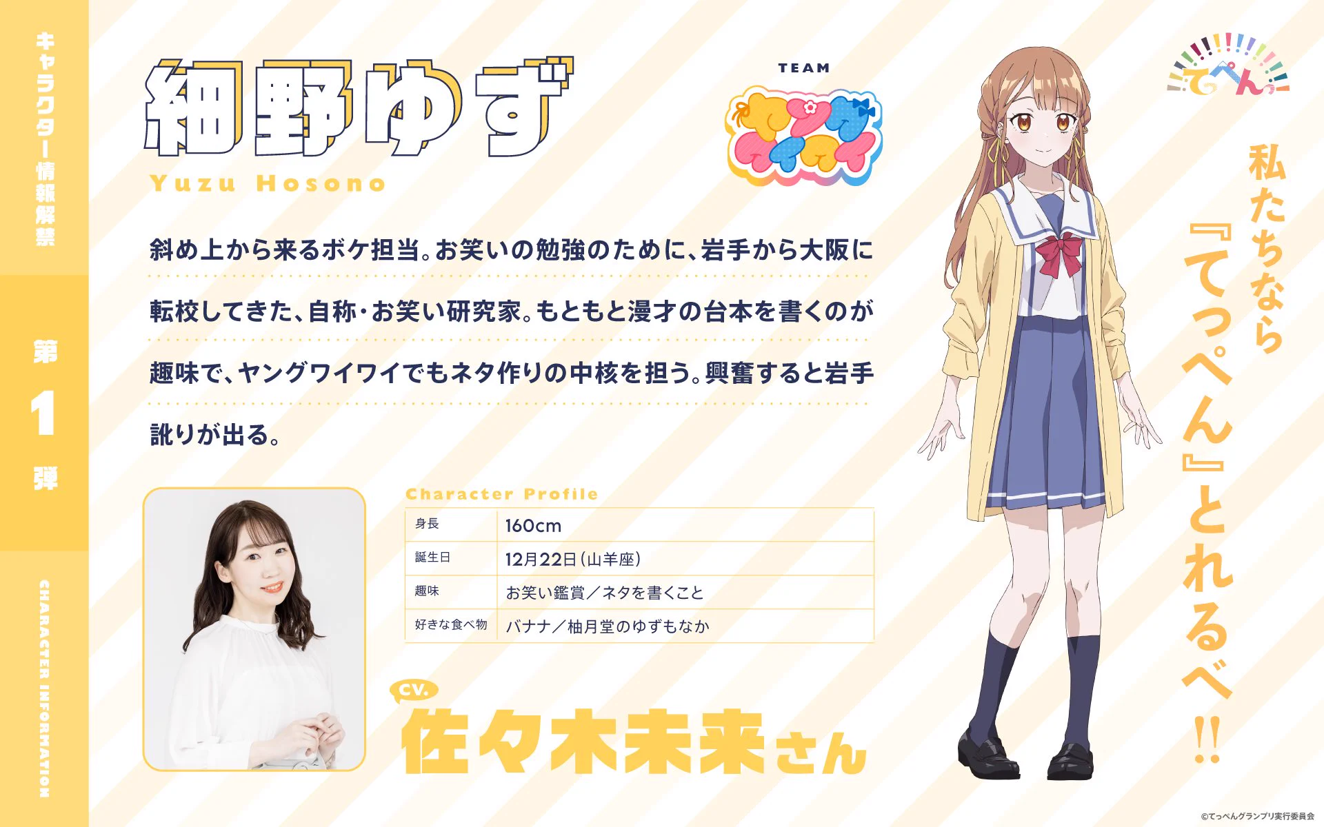 日向（ひゅうが）ねぎポン＆勇魏🍮𓊝