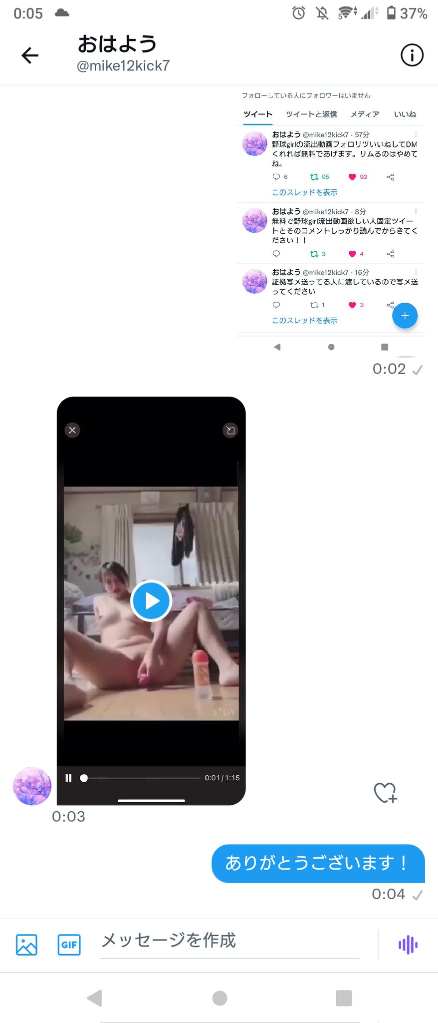 野球girl 流出 ❤️ Best adult photos at doai.tv