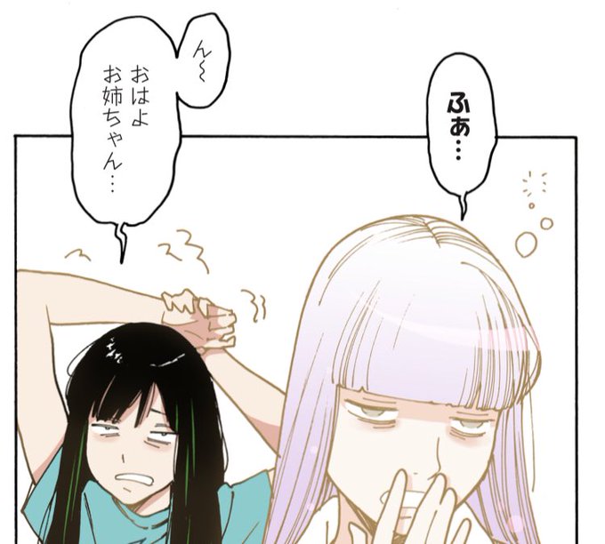 【次回予告】次回更新もミニなんですが山田姉妹なんでよろしくお願いします。 