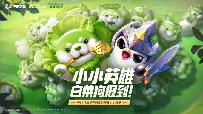 菜狗🥬 