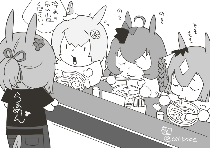 #今月描いた絵を晒そう 
#ウマ娘 