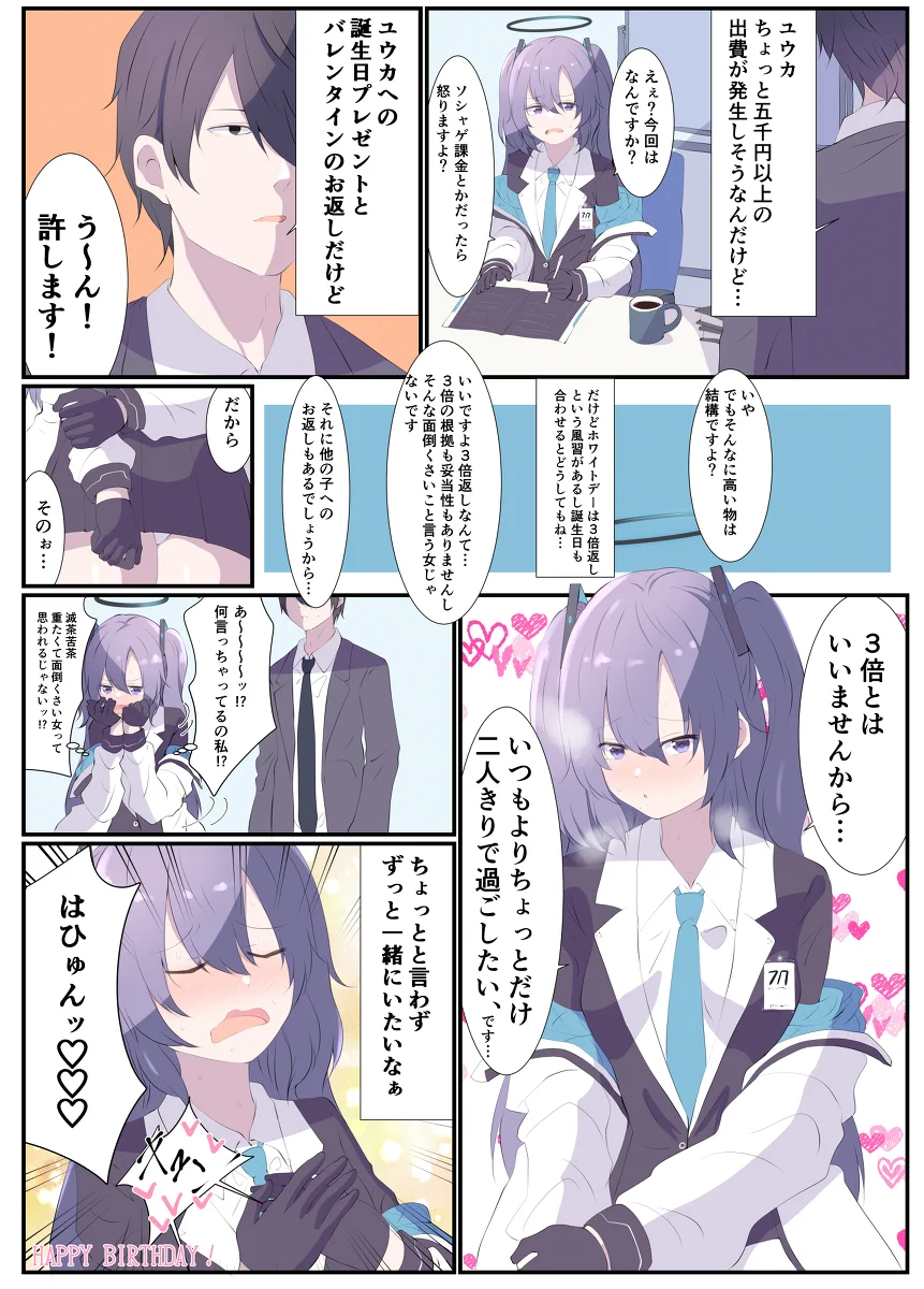 殿宮@C108土曜西め73ab on X: 