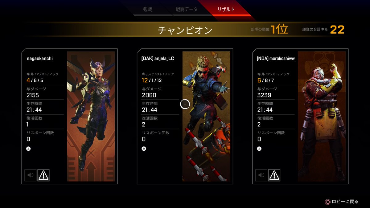 XtryMAzdmTMFNbD's tweet photo. #PS4share
どりやああああああランク！ https://t.co/h6XrNG8pha