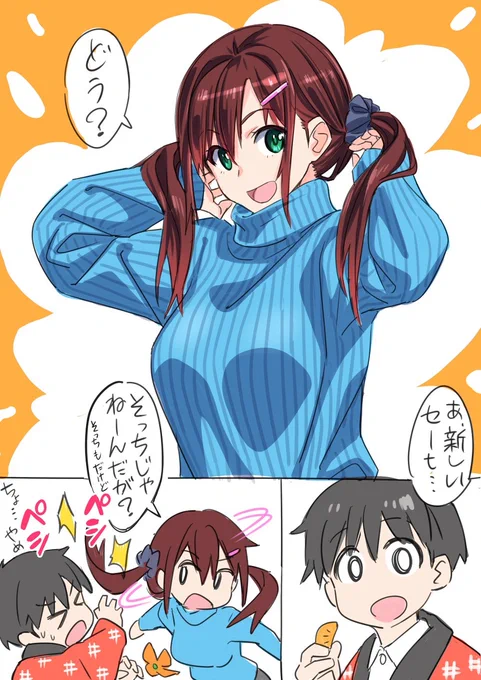 千夏ちゃん(オリキャラ)いろいろ #オリジナル https://t.co/mJioWTSIcx 