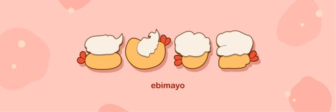 エビマヨのtwitterイラスト検索結果