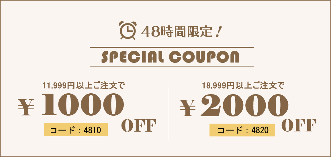 COSBOX_COSBOX's tweet image. 🎉クーポンが届いています‼️
48時間限定！
cosbox.theshop.jp