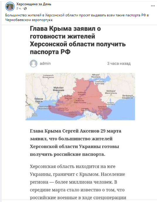 Наталя-Поганка2 tweet media
