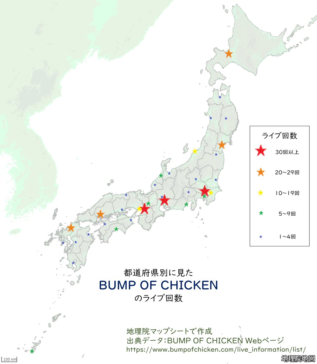 美濃地学 Mino Tigaku Twitter