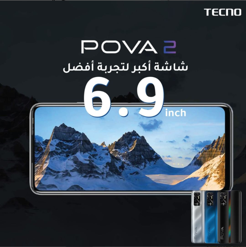 TECNOMobileKSA's tweet photo. مع شـــاشة ضخمة بحجم 6.9 أنش تعطيك تجربة أفضل للألعاب مع الـــــ #POVA2 🎮📱
أطلب الأن عن طريق:
https://t.co/XKEQsCtPci
#tecno #tecnomobileksa #ksa #POVA2 #POVA #Tecno https://t.co/jeth5ciTls