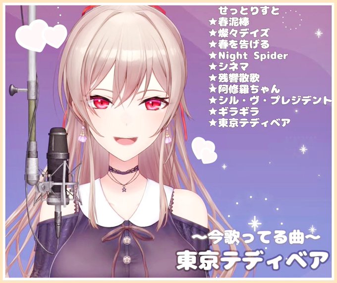 かっこいい曲のtwitterイラスト検索結果