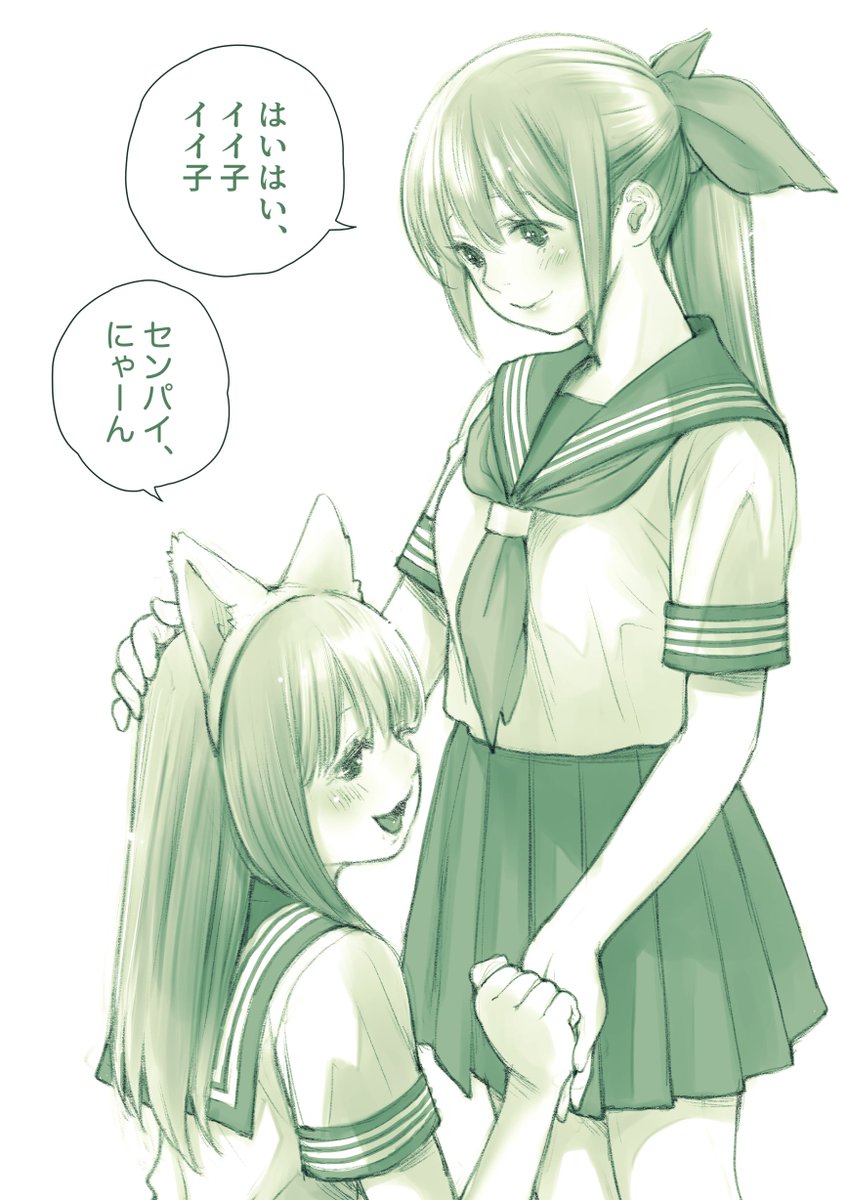 「百合世界」から17。にゃんにゃん。
#創作百合 