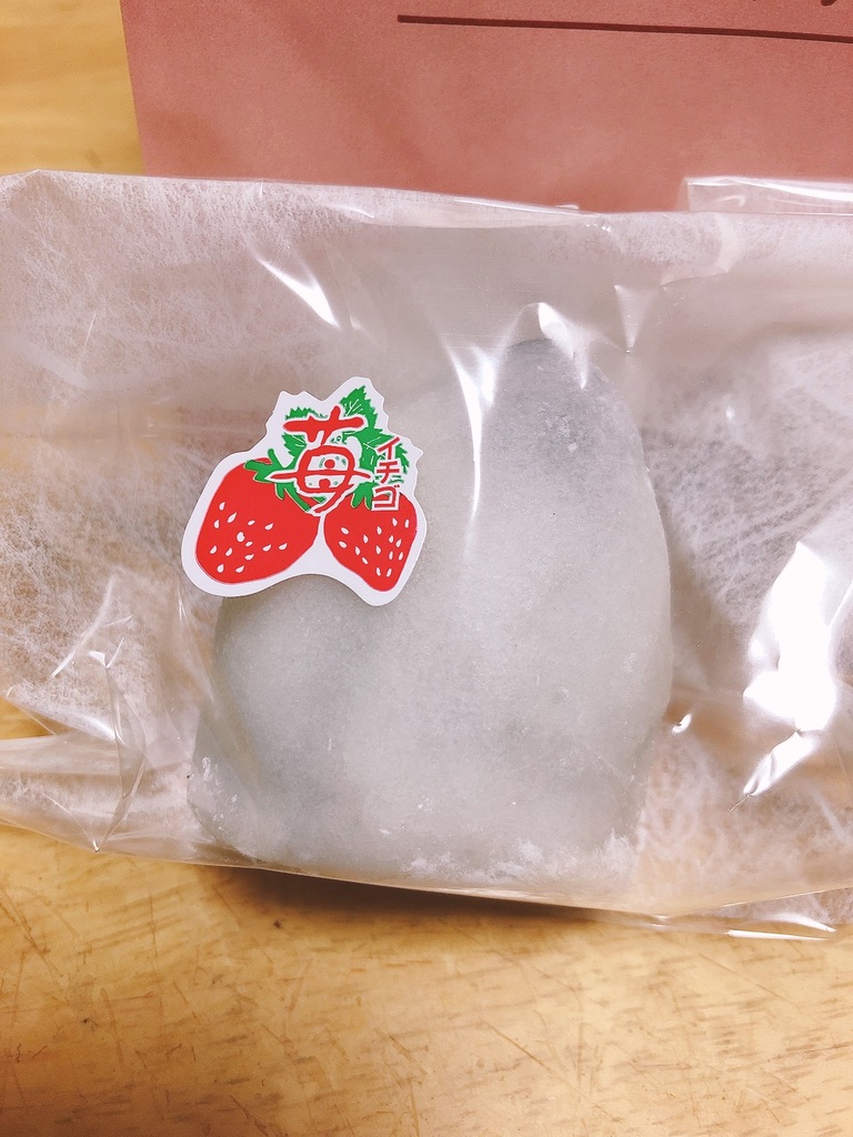 omosiro_choudai's tweet photo. このアカウントの模様替え、今日中にできなかったので、昨日食べた苺大福の写真を貼ります😁
#YouTube
#ユーチューブ
#Cycley
#SharePod https://t.co/hW04OudSik