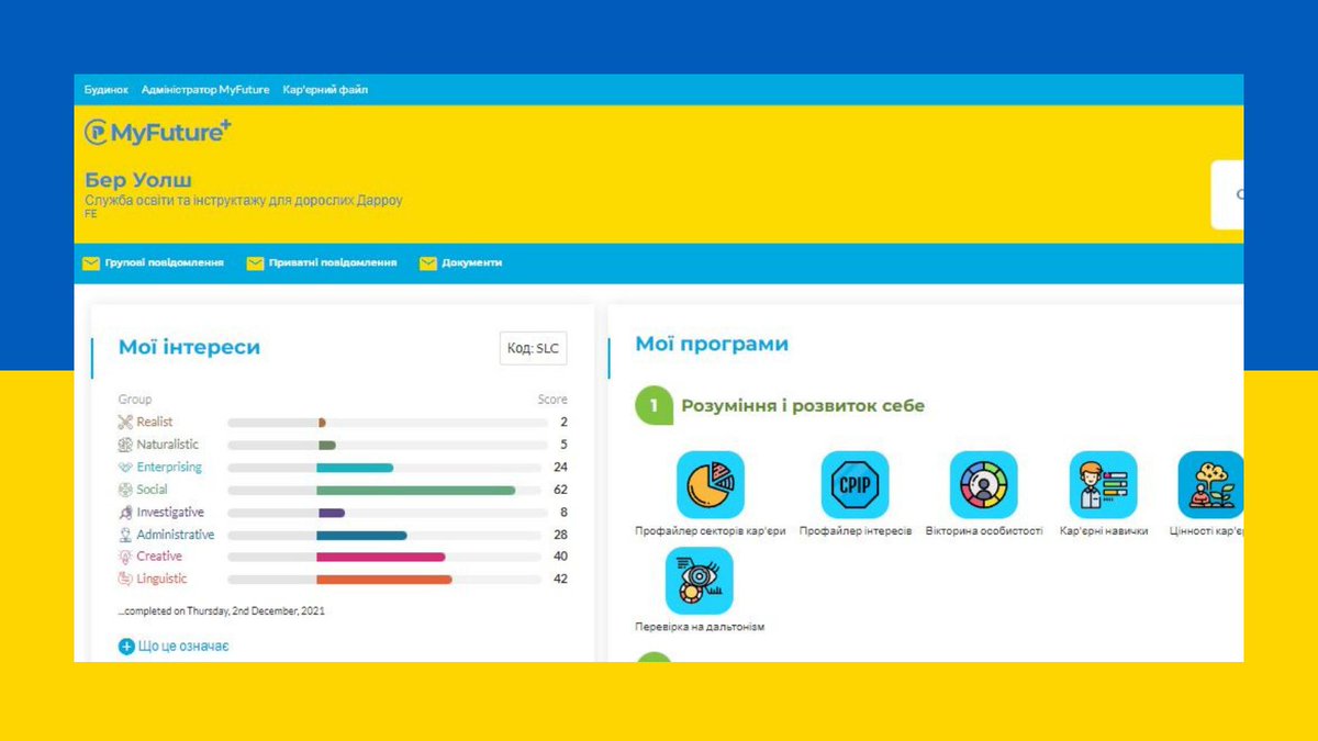 CareersPortal (@careersportal) on Twitter photo (1/2) All the Team at <a href="/CareersPortal/">CareersPortal</a> extends a warm welcome to all of our New Ukrainian Neighbours. Our hearts are with you 💙💛 #StandWithUkraine
To help out, we now offer our extensive Career Guidance Website in Ukrainian to assist you with your career and to help you... (1/2) All the Team at <a href="/CareersPortal/">CareersPortal</a> extends a warm welcome to all of our New Ukrainian Neighbours. Our hearts are with you 💙💛 #StandWithUkraine
To help out, we now offer our extensive Career Guidance Website in Ukrainian to assist you with your career and to help you...