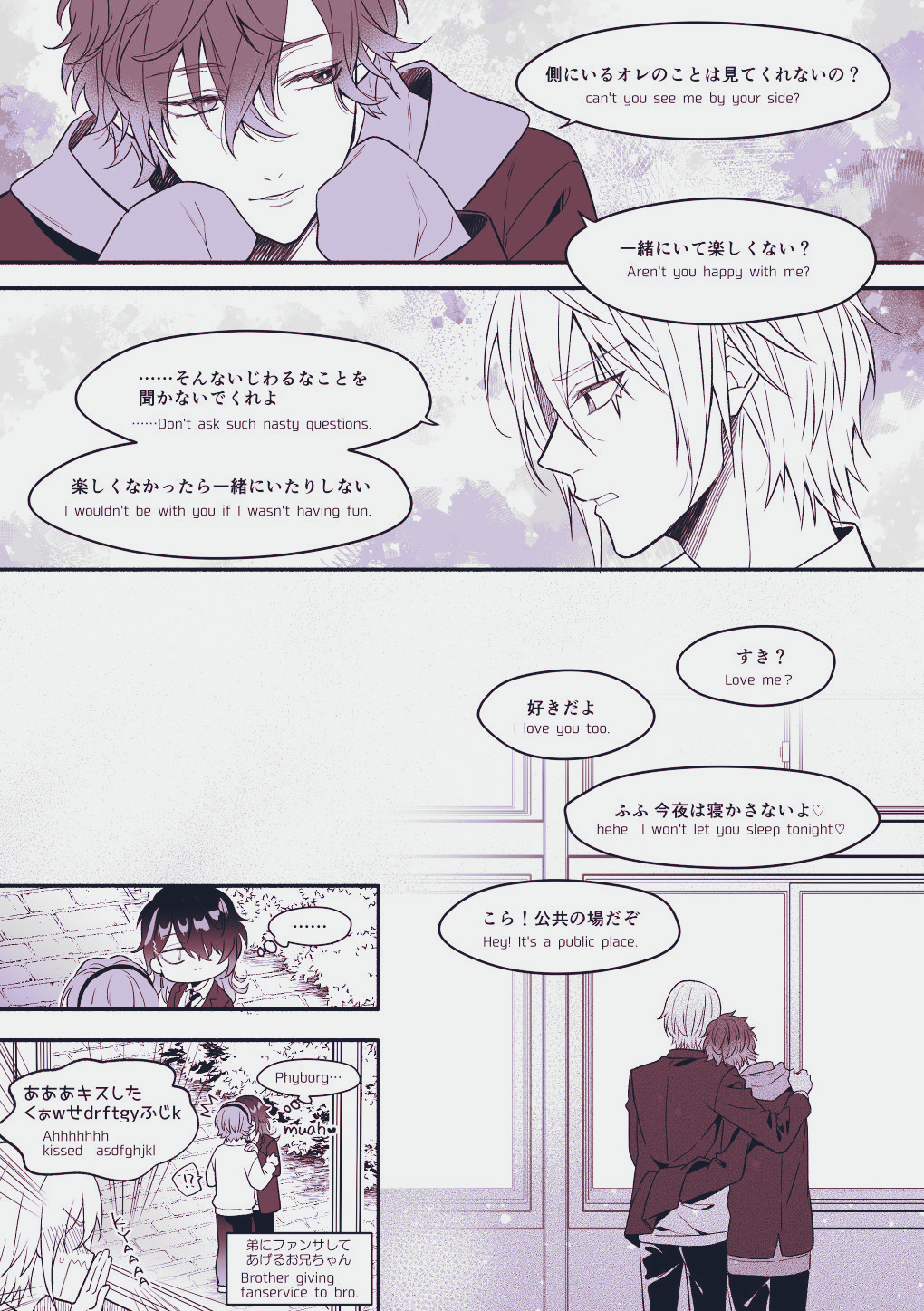 戦姫絶唱シンフォギアXD على X: 
