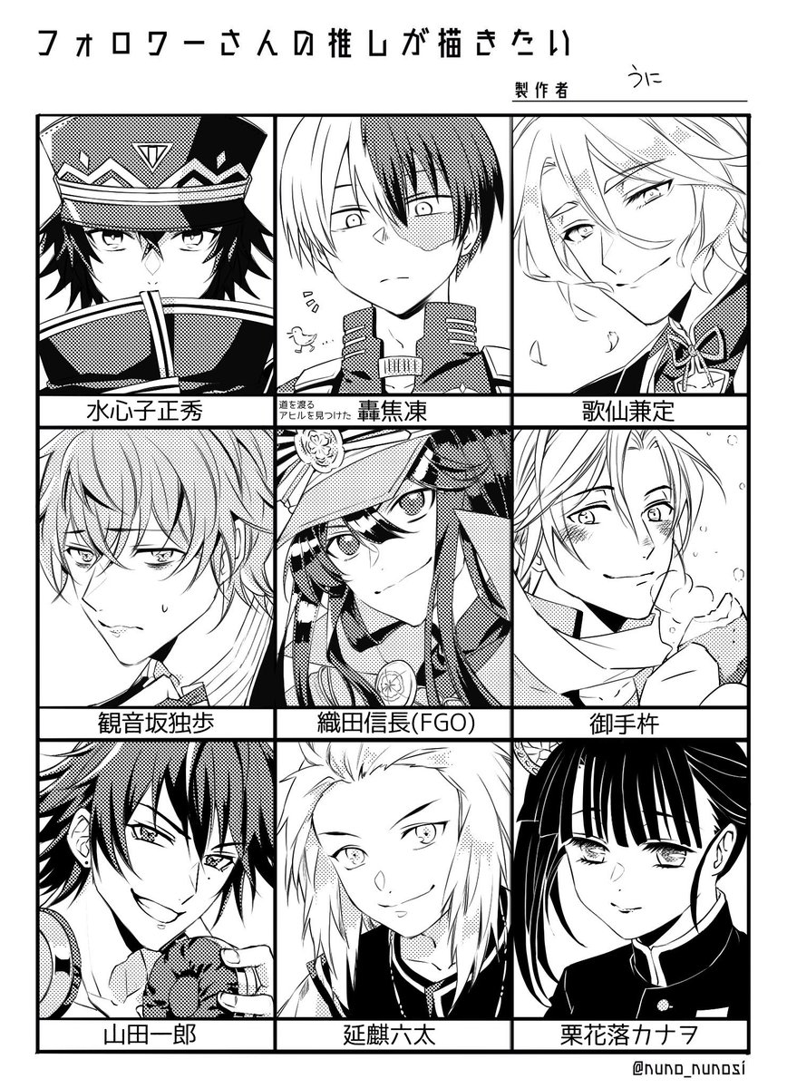 #フォロワーさんの推しが描きたい
描きました!ありがとうございました!!お知らせのリプライは明日……( ˘ω˘ )スヤァ… 