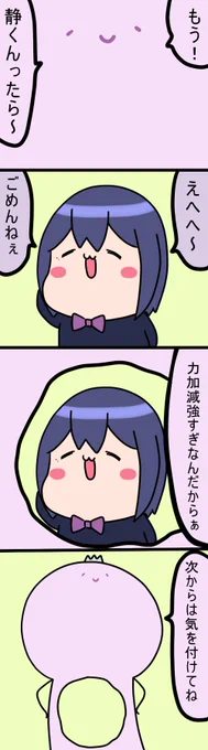 うっかりん
1408話
#凛Art
#ギルザレン画廊 
#ムギザレン 