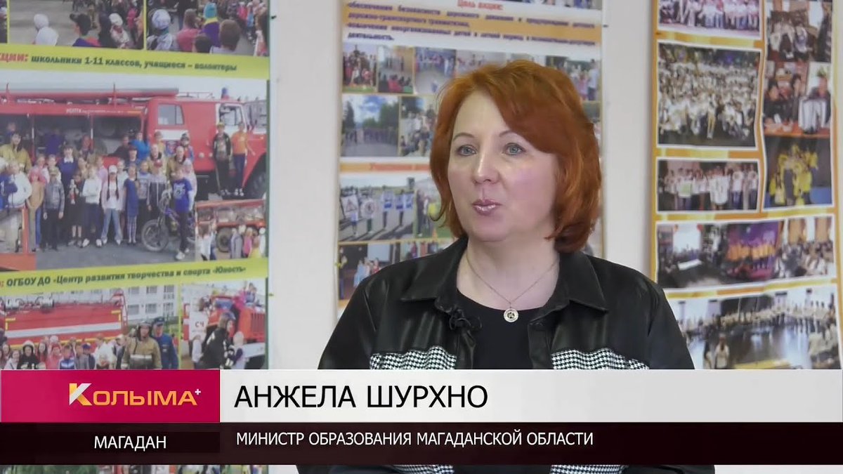 KolymaPlus's tweet image. Документы для оформления ребёнка в загородный лагерь необходимо оформить до 10 апреля

 kolymaplus.ru/news/dokumenty…

#Магадан