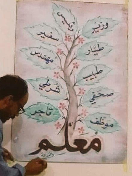 NH22Nh1's tweet photo. نعم لو جالسين طول هذه المدة نكلم الحديد كان لان بس للأسف نخاطب قلوب قاسية لا تلين....
إلى متى هذا التجاهل يا @EduGovOman

#ظلم_الترقيات_لدفعة_التربية٢٠٠٢ https://t.co/yR8zqy3JYa