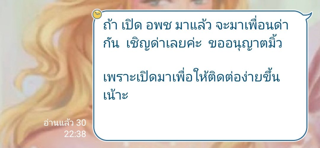 ตามนี้นะคะ  เพราะก้พยายามทำทุกอย่าง  เอาที่คุณอยากมองกันละกัน