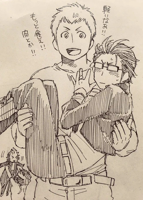 誠司さんの見てるとこで捻挫なんかするとこうなる 