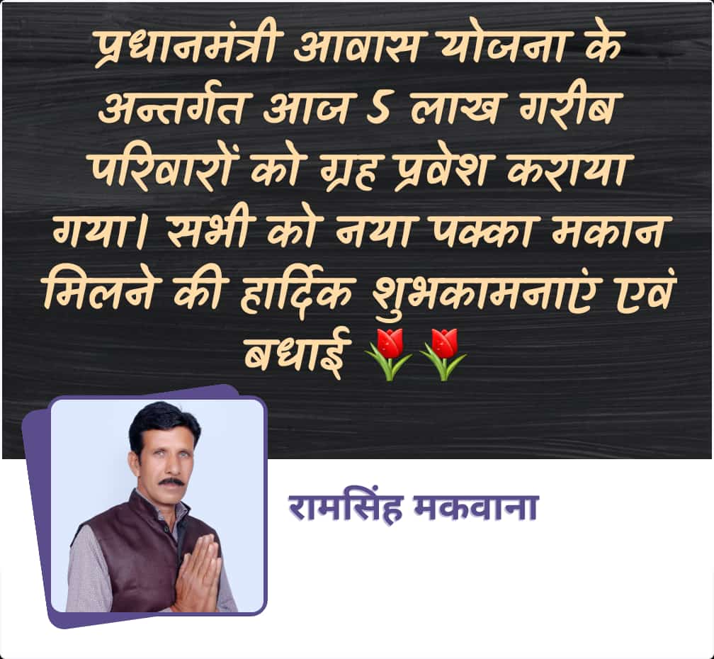 Ramsingh Makwana (@ramsinghmakwa13) on Twitter photo 