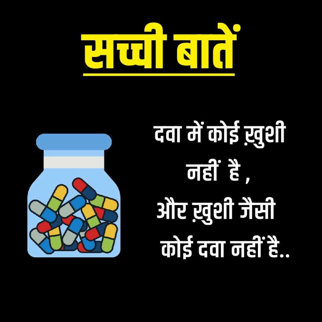 messagekaroapp's tweet photo. ऐसे ढेरो बने बनाये  पिक्चर मैसेज पाएं  भारतीय एप्प  #messagekaro से 🇮🇳 👉 https://t.co/FlmYLpSmvy 🙂
.
.
.
.

#life #zindagi #lifequotes  #sayings  #status #shayari #love #motivation #hindistatus #loveshayari #goodnight #hindiquotes #truequotes #2linespoetry #dailyquotes #newapp https://t.co/fqk0kGIH66