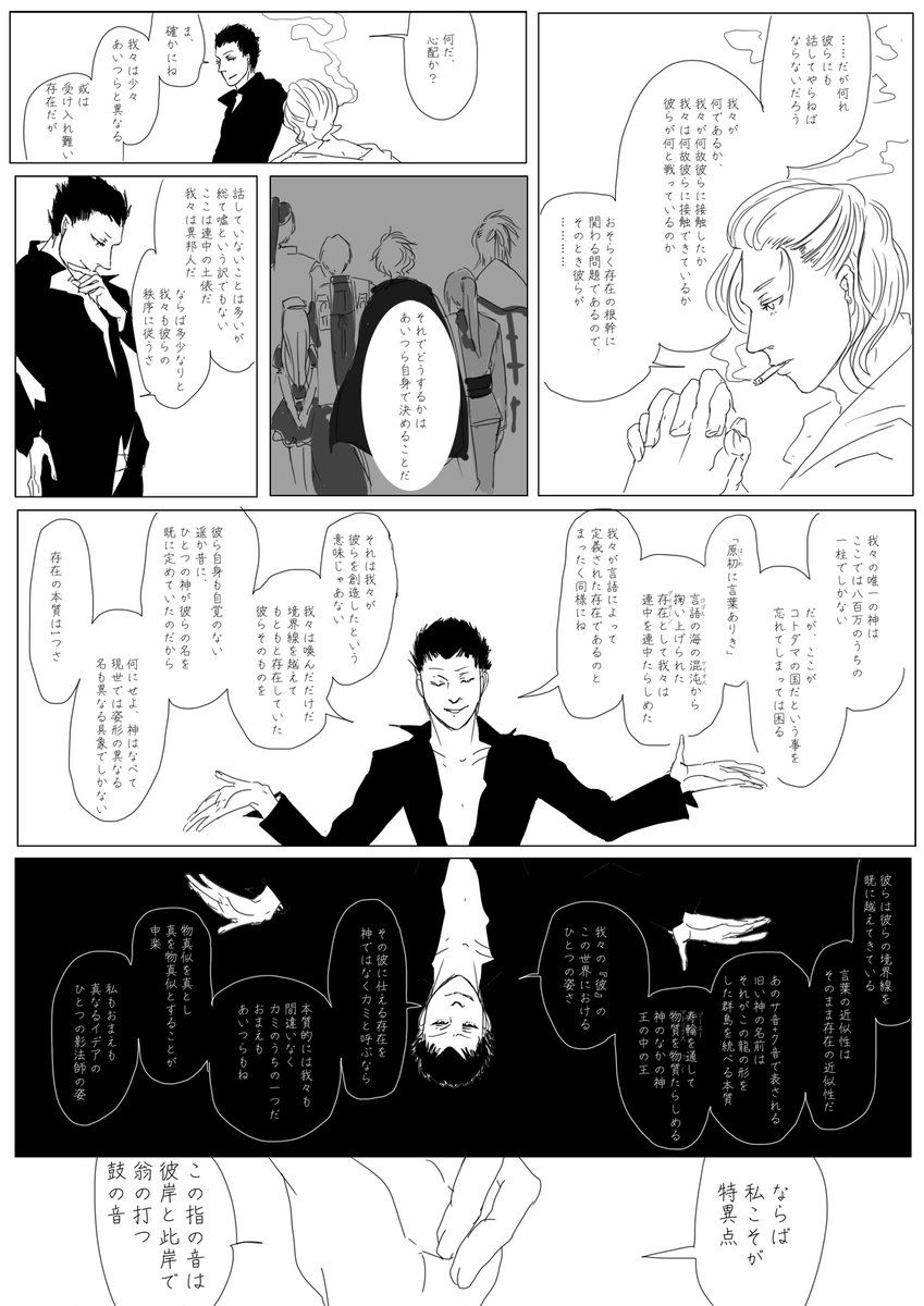 あ、はい、わかりました、備後サーバーNA本丸参戦します。ちょっとこれ、今、これ貼るときですね? 