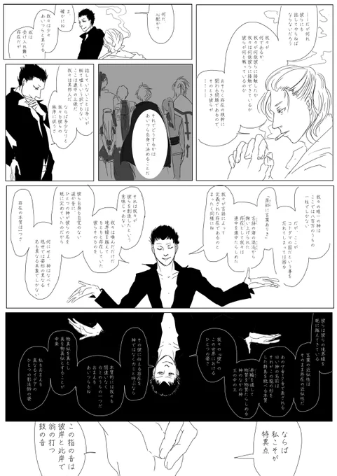 あ、はい、わかりました、備後サーバーNA本丸参戦します。ちょっとこれ、今、これ貼るときですね? 