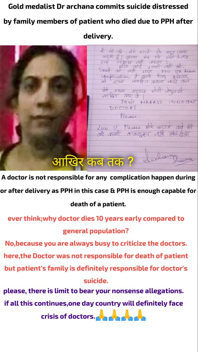 Satishk65465152's tweet image. #DrArchanaSharma
#Drarchanasharma #standwithdoctors #stopviolenceagainstdoctors