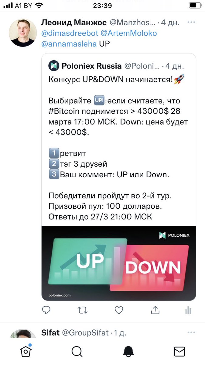 Леонид Манжос tweet media