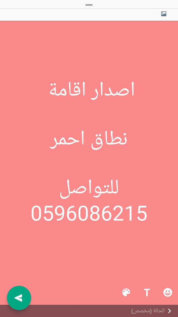 hamad90071's tweet photo. #الرياض_الان https://t.co/fe9emRJHRp