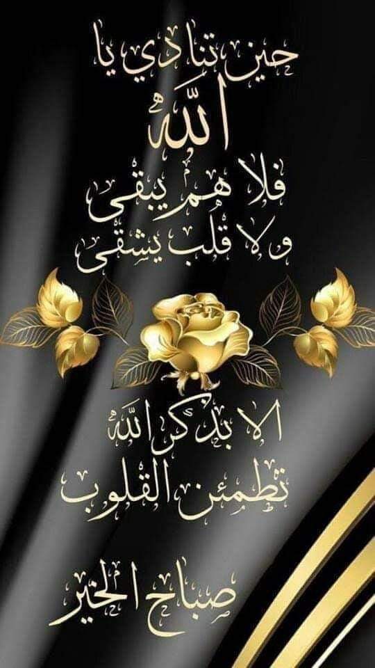 محمد احمد (@ahmdqtb47389317) on Twitter photo 