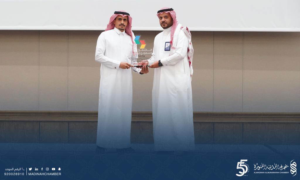 madinahchamber's tweet photo. بالتعاون مع @GCDCSaudi تشكر غرفة المدينة المنورة المدربين
م.صالح الرشيدي
م.يوسف الشاماني 
 لمساهمتهم الفعالة في إنجاح جولات مجتمع #Google السعودي في #المدينة_المنورة 
لـ #Tech_trip https://t.co/2pxPedW3T9