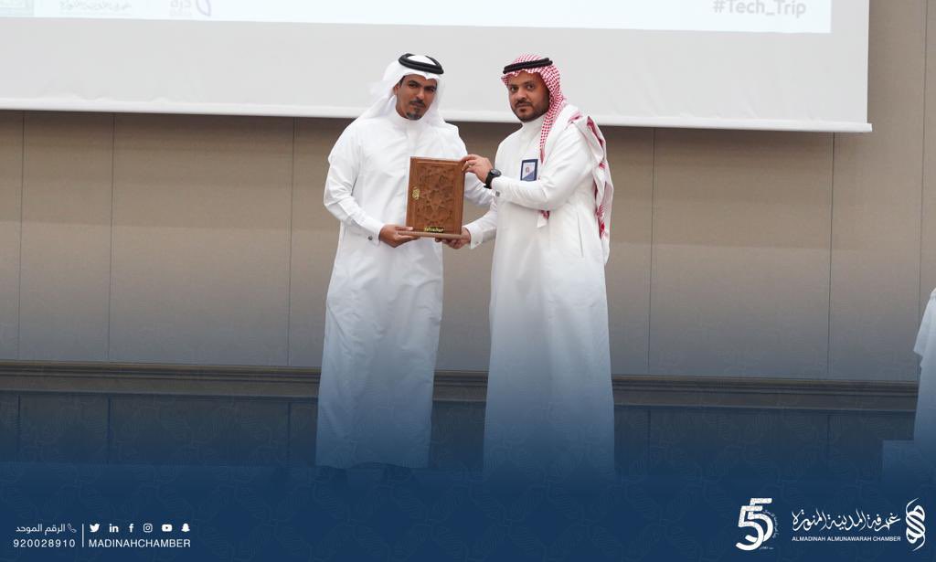 madinahchamber's tweet photo. بالتعاون مع @GCDCSaudi تشكر غرفة المدينة المنورة المدربين
م.سمير الشويكان 
أ.عادل الميلبي 
أ.عبدالله الجميلي 
 لمساهمتهم الفعالة في إنجاح جولات مجتمع #Google السعودي في #المدينة_المنورة 
لـ #Tech_trip https://t.co/WLguibN9HD