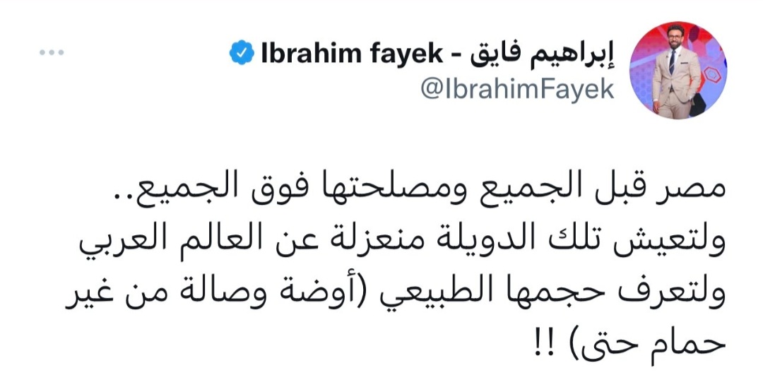 bughanim73_q's tweet photo. تكتب تغريده توجع فيها مسؤول
تستدعيك الجرائم الالكترونيه ..
لكن ان الدوله تستضيف شخص اخطأ بحقها
محمول مكفول مدلع مكرم .. هذي ماترقع كلش .. https://t.co/xWaRI6D5UL