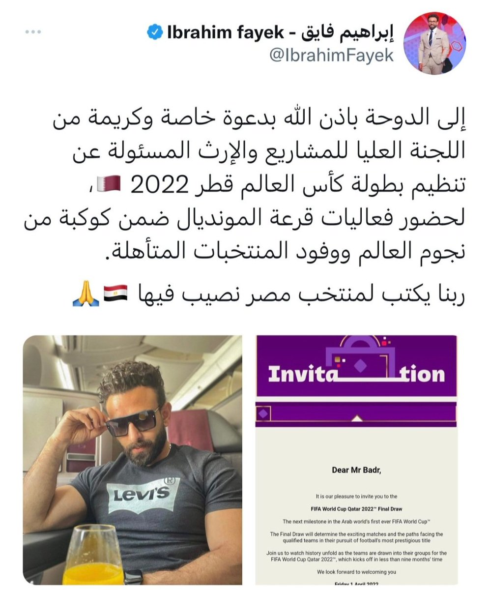 bughanim73_q's tweet photo. تكتب تغريده توجع فيها مسؤول
تستدعيك الجرائم الالكترونيه ..
لكن ان الدوله تستضيف شخص اخطأ بحقها
محمول مكفول مدلع مكرم .. هذي ماترقع كلش .. https://t.co/xWaRI6D5UL