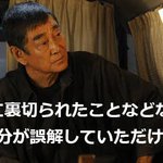 高倉健のように考えられたら悩みの9割は解決する