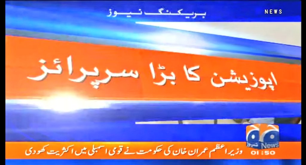 ZEESHANKOREJO0's tweet photo. تحریک عدم اعتماد سے پہلے اپوزیشن کا حکومت کو بڑا سرپرائز۔۔
 حکومت نے قومی اسمبلی مین اکثریت کھودی۔۔

By By #Selected 

@BBhuttoZardari 
@sharjeelinam 
@rawalsharjeel https://t.co/ogMGnMr0u7
