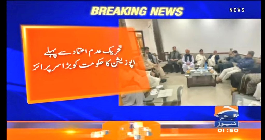 ZEESHANKOREJO0's tweet photo. تحریک عدم اعتماد سے پہلے اپوزیشن کا حکومت کو بڑا سرپرائز۔۔
 حکومت نے قومی اسمبلی مین اکثریت کھودی۔۔

By By #Selected 

@BBhuttoZardari 
@sharjeelinam 
@rawalsharjeel https://t.co/ogMGnMr0u7